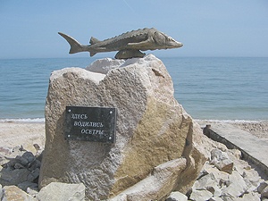 Керченский пролив